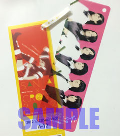 しおりチケット(SAMPLE)